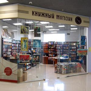 Книжные магазины Волги