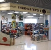 Книжные магазины в Волге